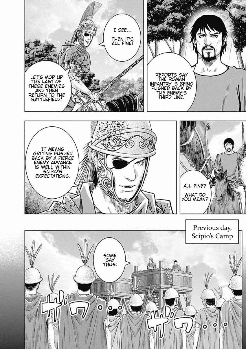 Ad Astra - Scipio and Hannibal Chapter 79 - Page 7