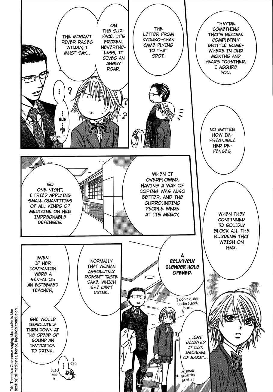 Skip Beat! Chapter 227 - Page 17