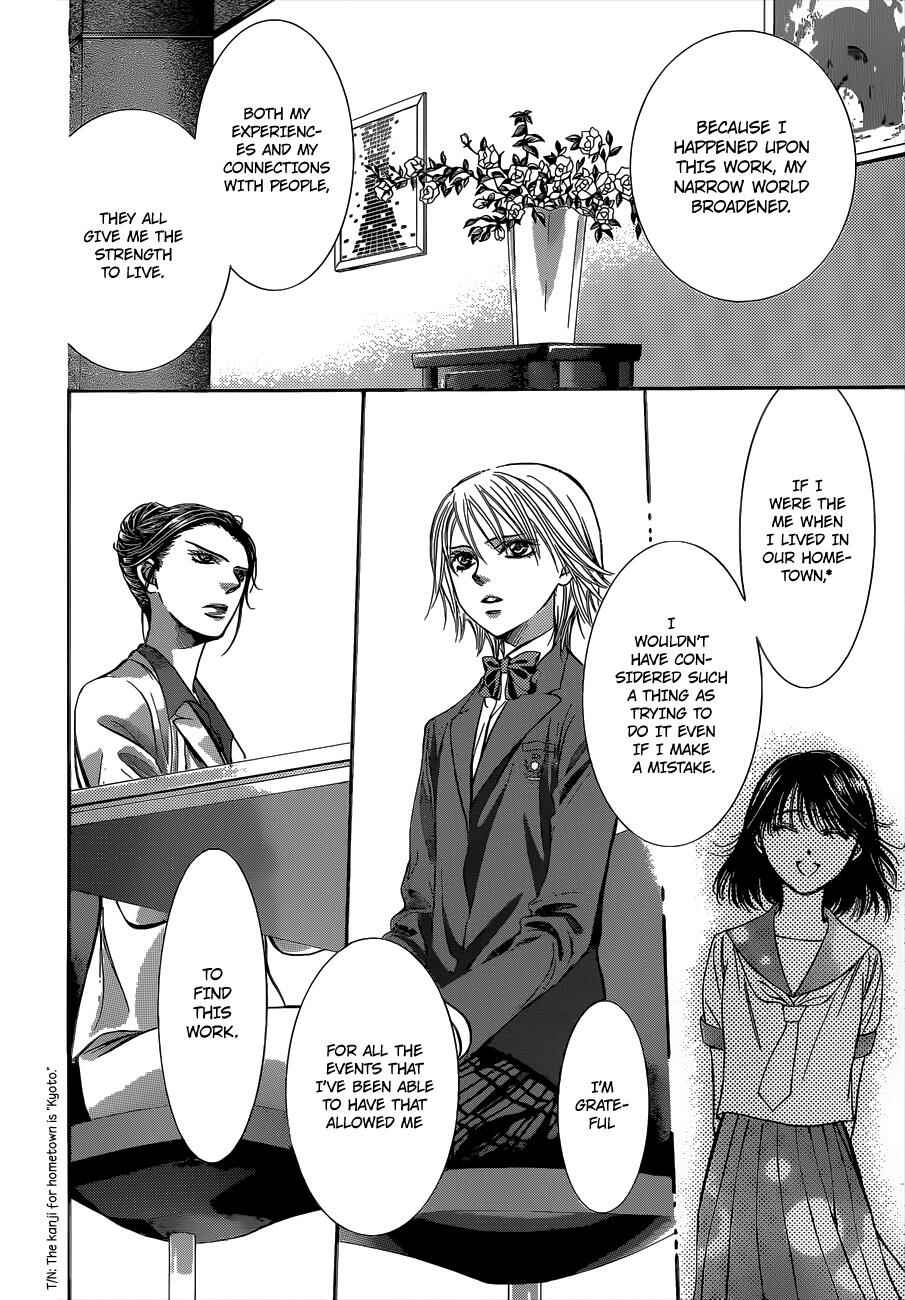 Skip Beat! Chapter 227 - Page 29