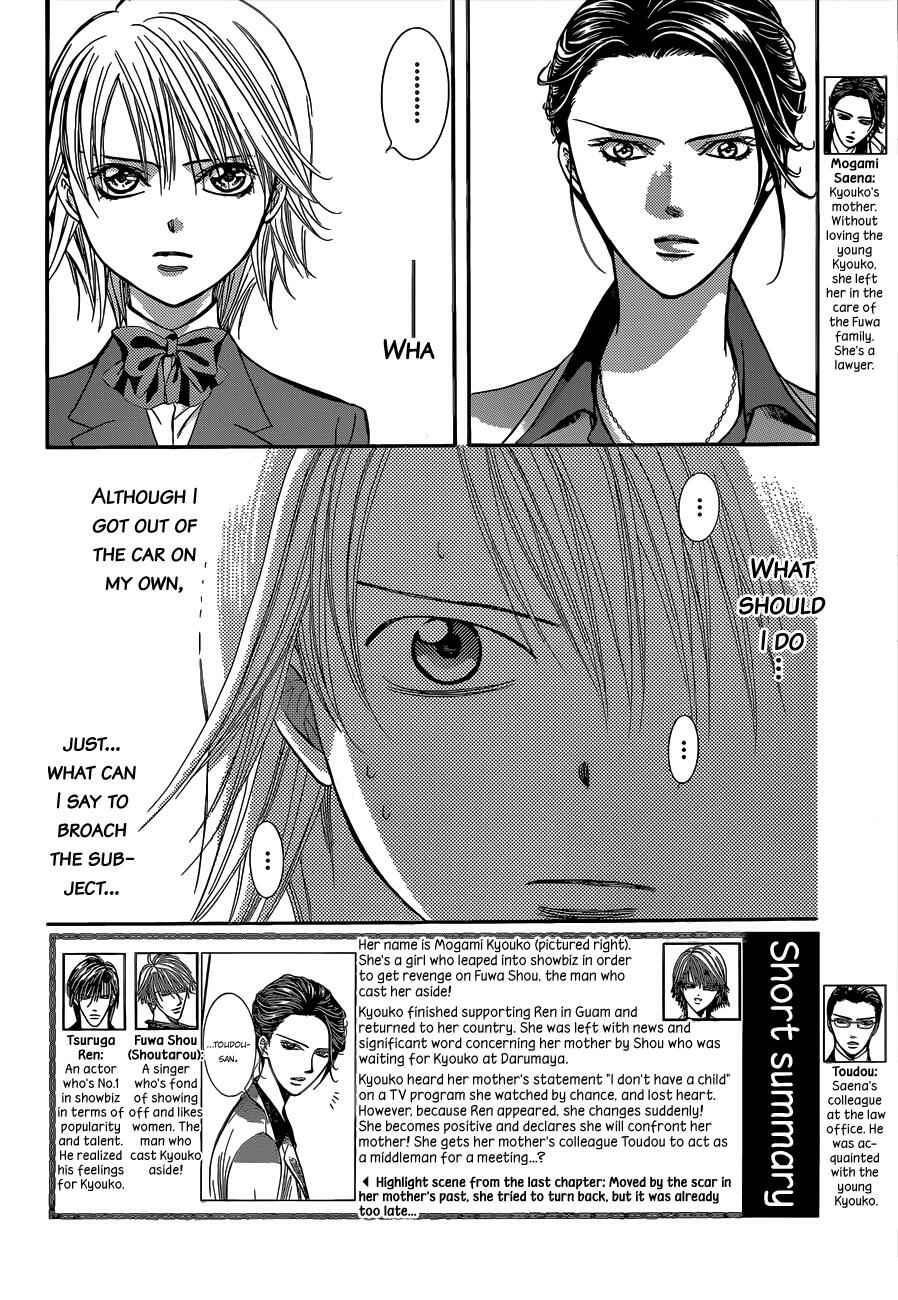 Skip Beat! Chapter 227 - Page 3