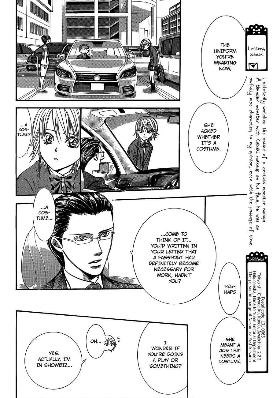 Skip Beat! Chapter 227 - Page 7