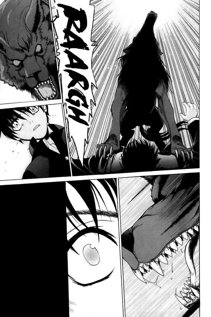 Shingetsutan: Tsukihime Chapter 6 - Page 12