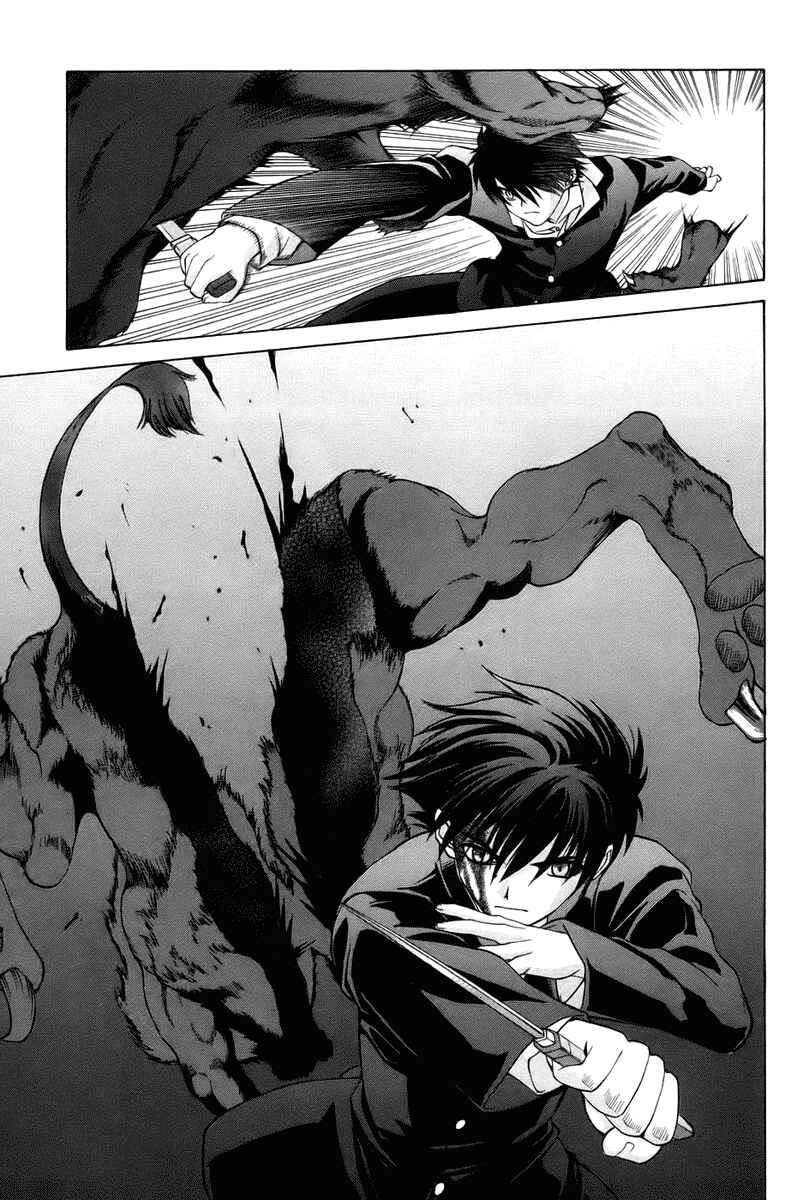 Shingetsutan: Tsukihime Chapter 6 - Page 16