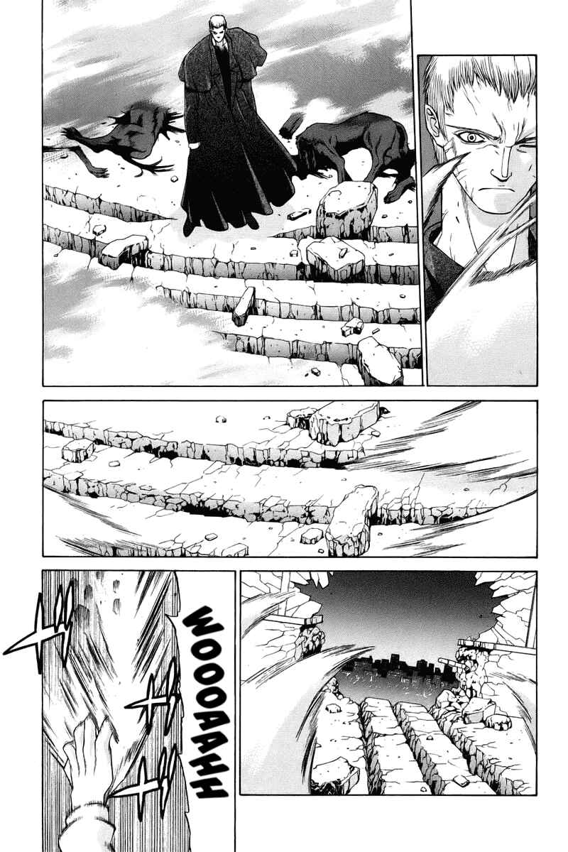 Shingetsutan: Tsukihime Chapter 6 - Page 26