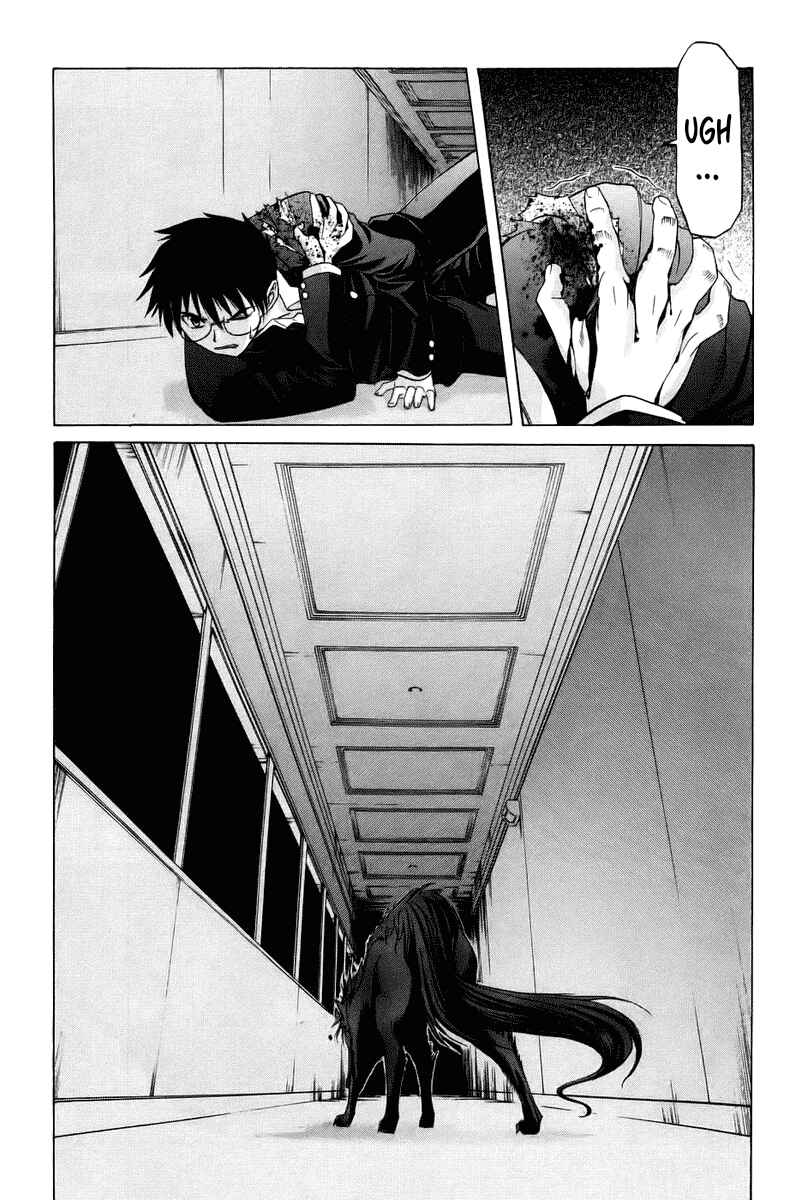 Shingetsutan: Tsukihime Chapter 6 - Page 3