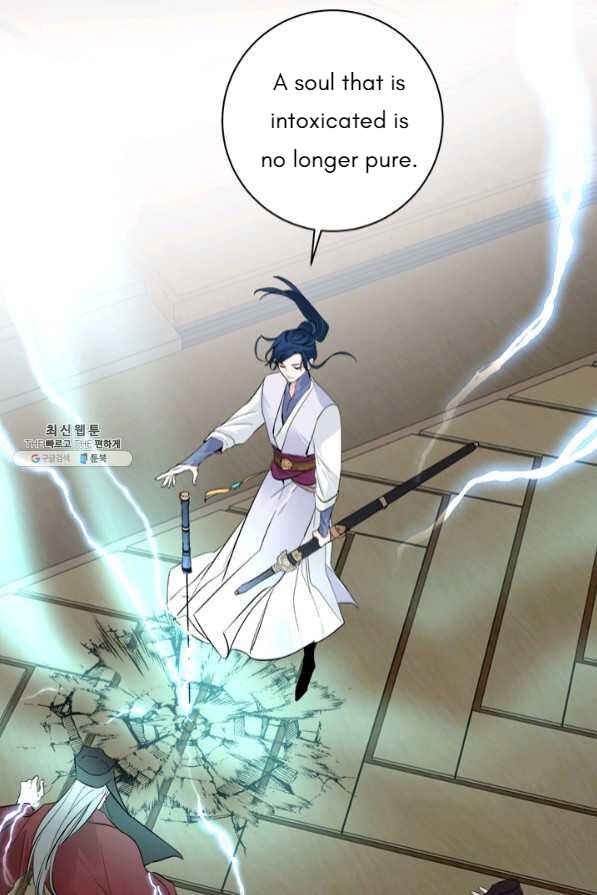Yeon Lok Heun Chapter 128 - Page 3