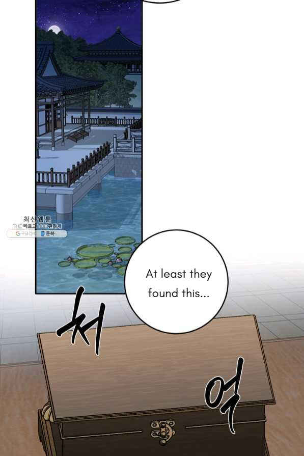 Yeon Lok Heun Chapter 128 - Page 36