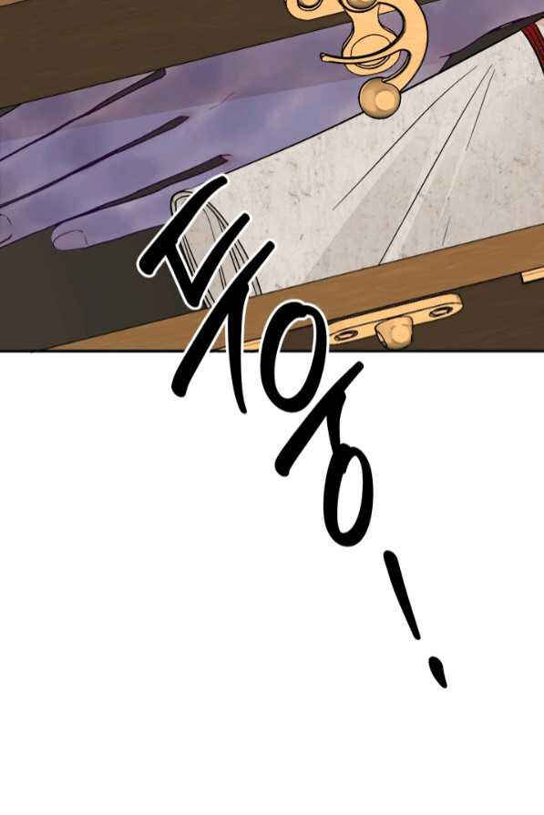Yeon Lok Heun Chapter 128 - Page 39