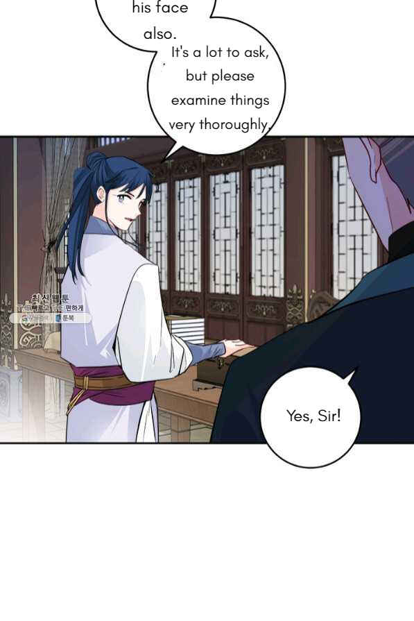 Yeon Lok Heun Chapter 128 - Page 46