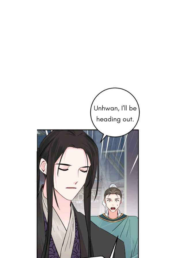 Yeon Lok Heun Chapter 128 - Page 47