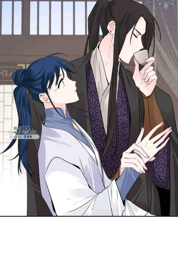 Yeon Lok Heun Chapter 128 - Page 58