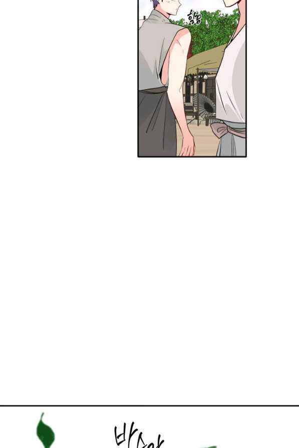 Yeon Lok Heun Chapter 128 - Page 66