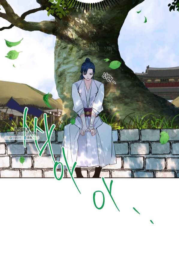 Yeon Lok Heun Chapter 128 - Page 70