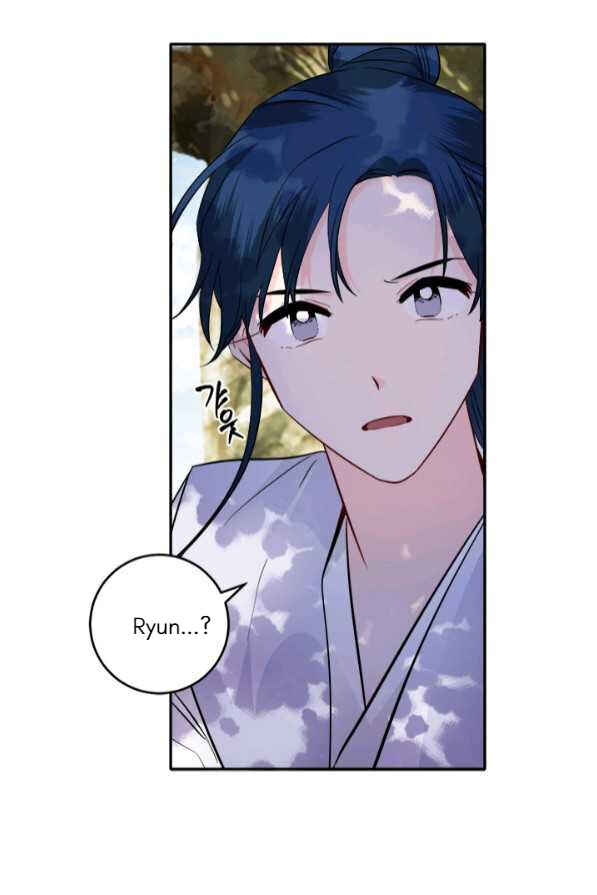 Yeon Lok Heun Chapter 128 - Page 83