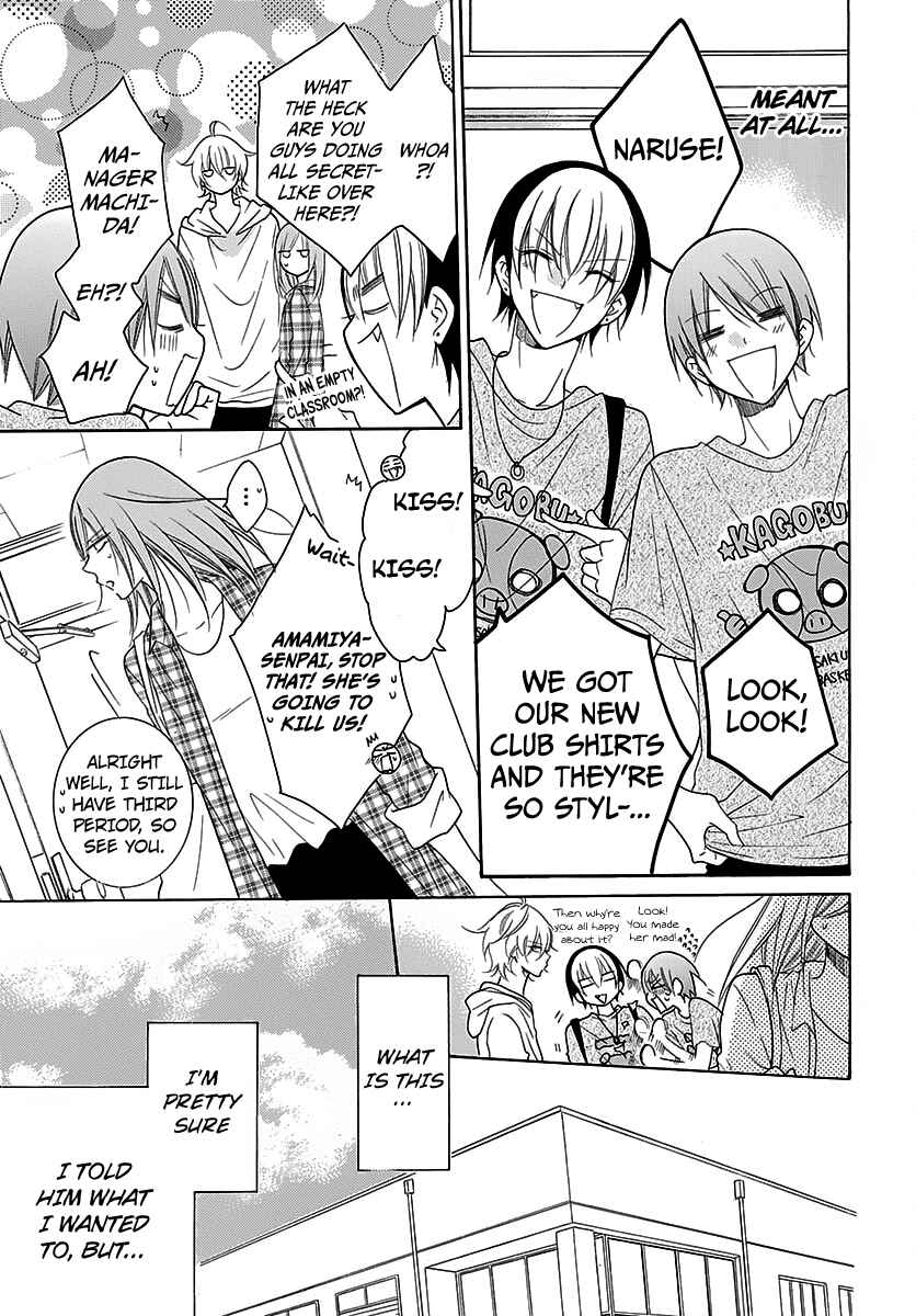 Cheeky Brat Chapter 82 - Page 10