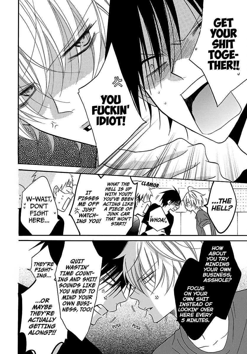 Cheeky Brat Chapter 82 - Page 13