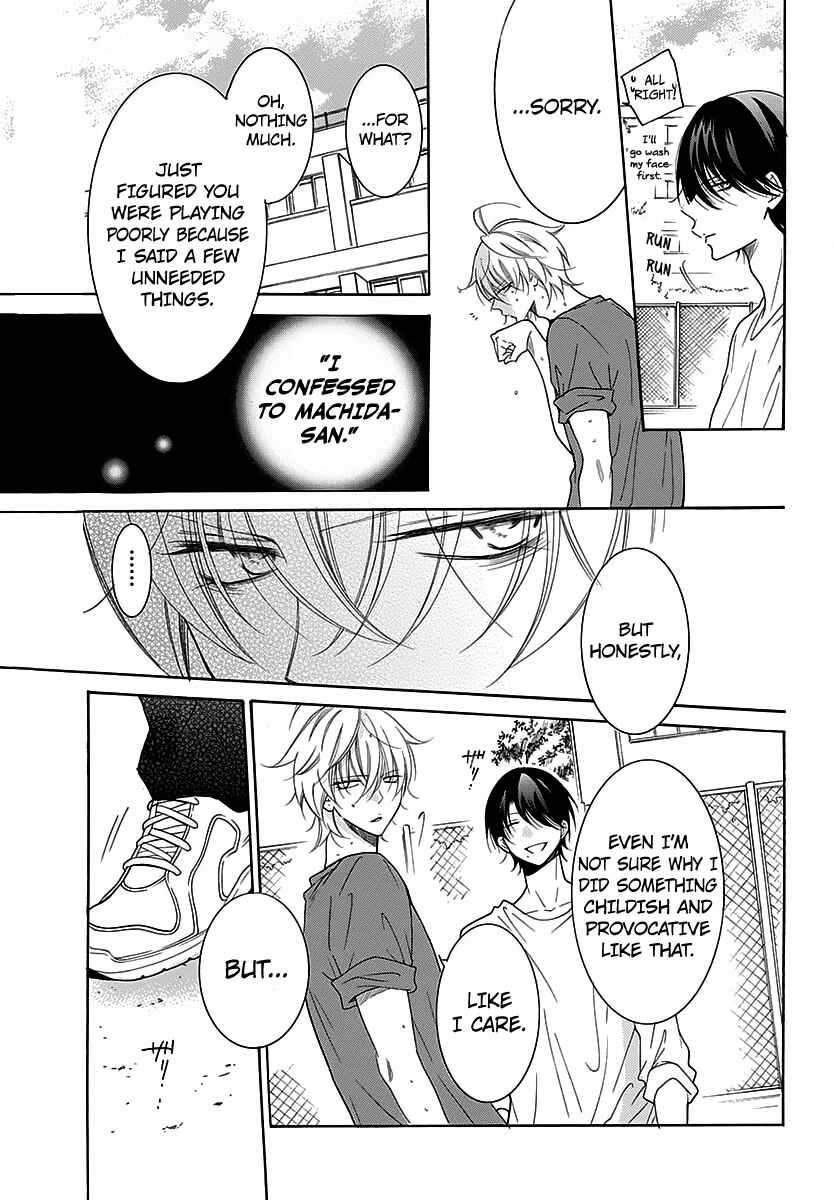 Cheeky Brat Chapter 82 - Page 16