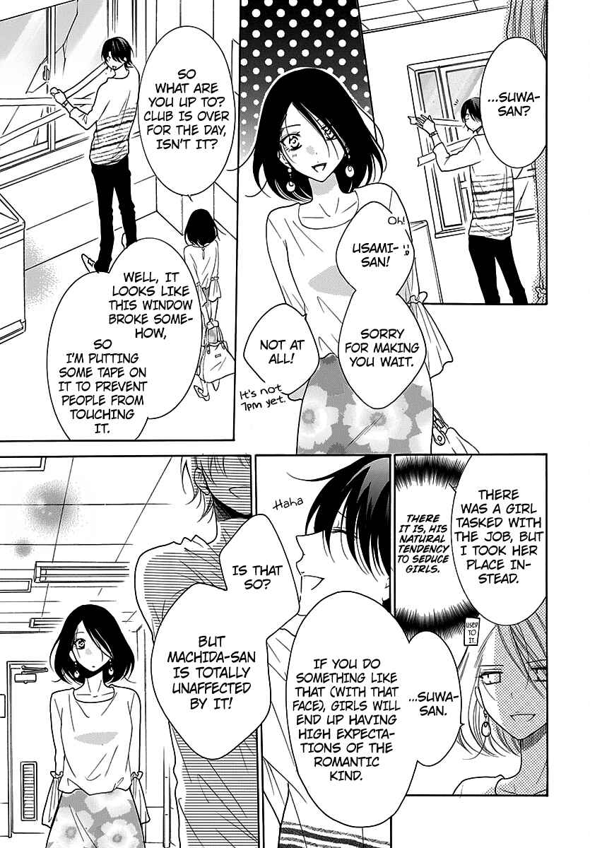 Cheeky Brat Chapter 82 - Page 22