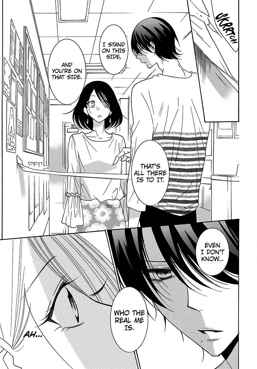 Cheeky Brat Chapter 82 - Page 26