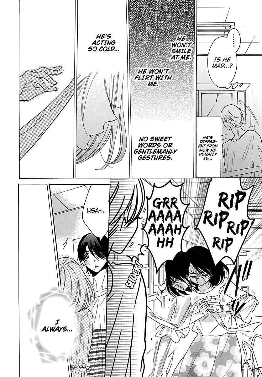 Cheeky Brat Chapter 82 - Page 27