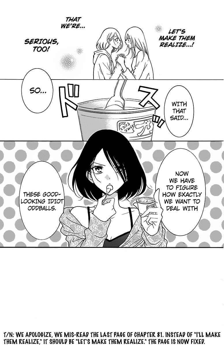 Cheeky Brat Chapter 82 - Page 2