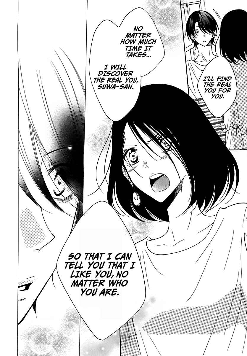 Cheeky Brat Chapter 82 - Page 29
