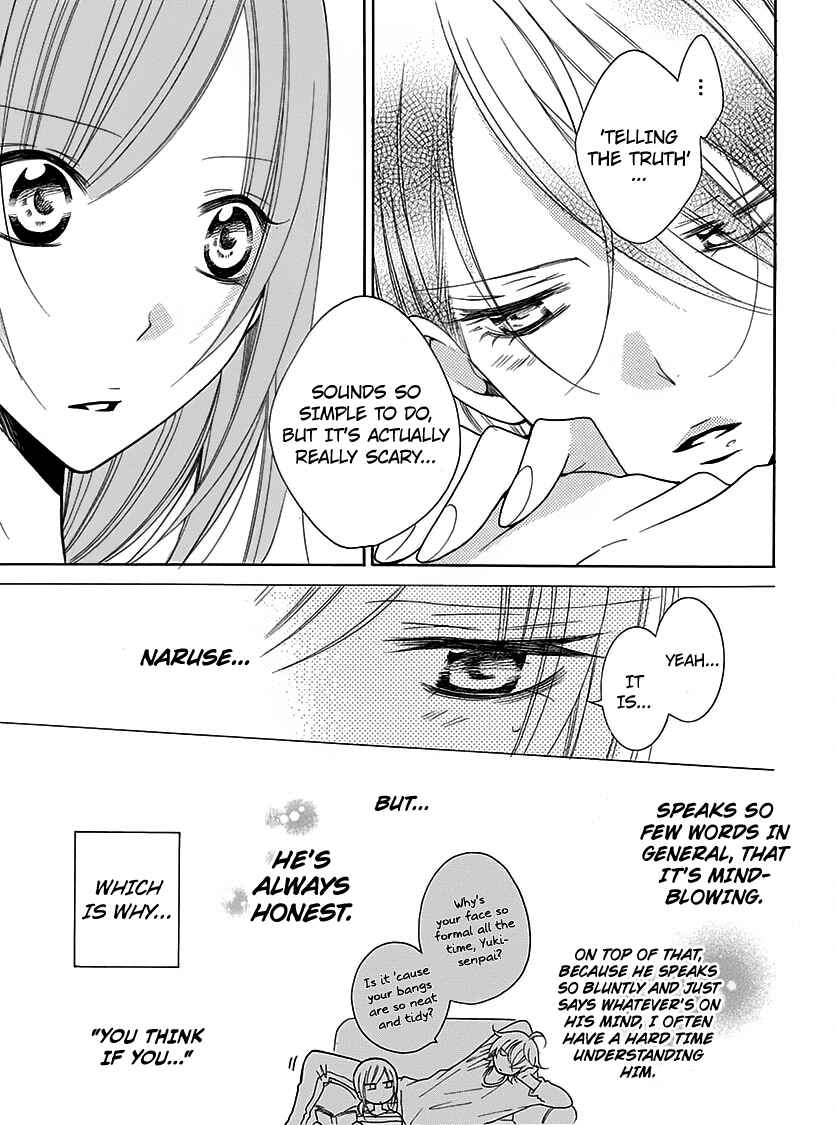 Cheeky Brat Chapter 82 - Page 4