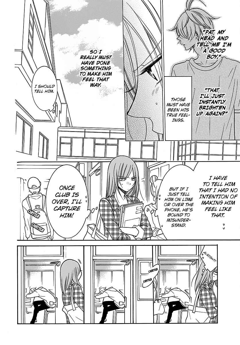 Cheeky Brat Chapter 82 - Page 5