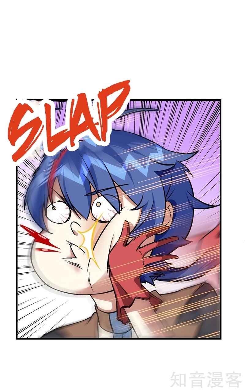 Martial Arts Reigns Chapter 10 - Page 30