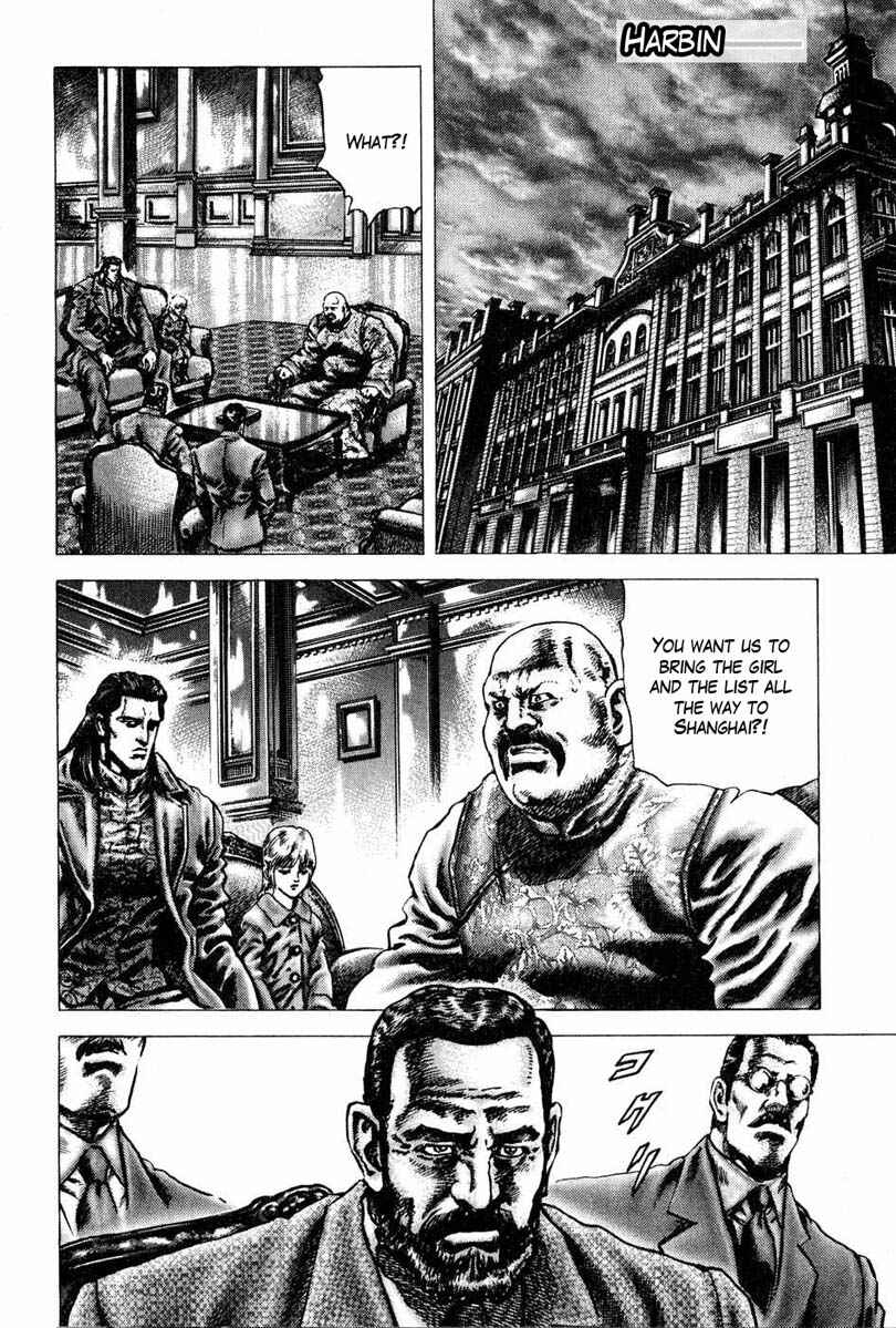Souten no Ken Chapter 110 - Page 10