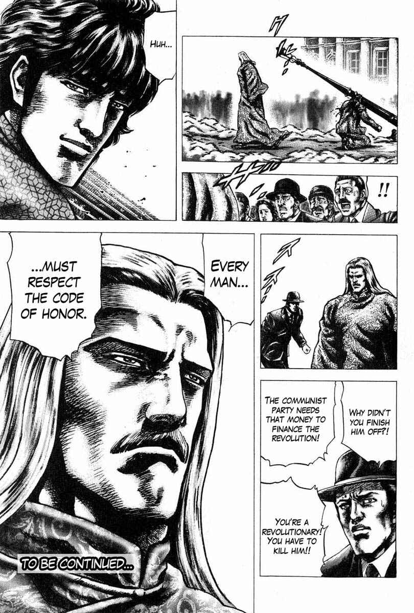 Souten no Ken Chapter 110 - Page 17