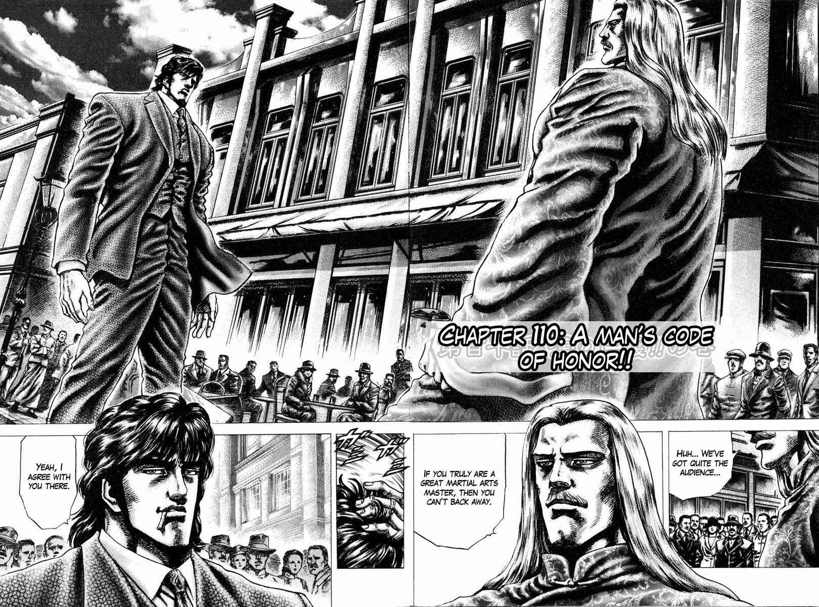 Souten no Ken Chapter 110 - Page 3