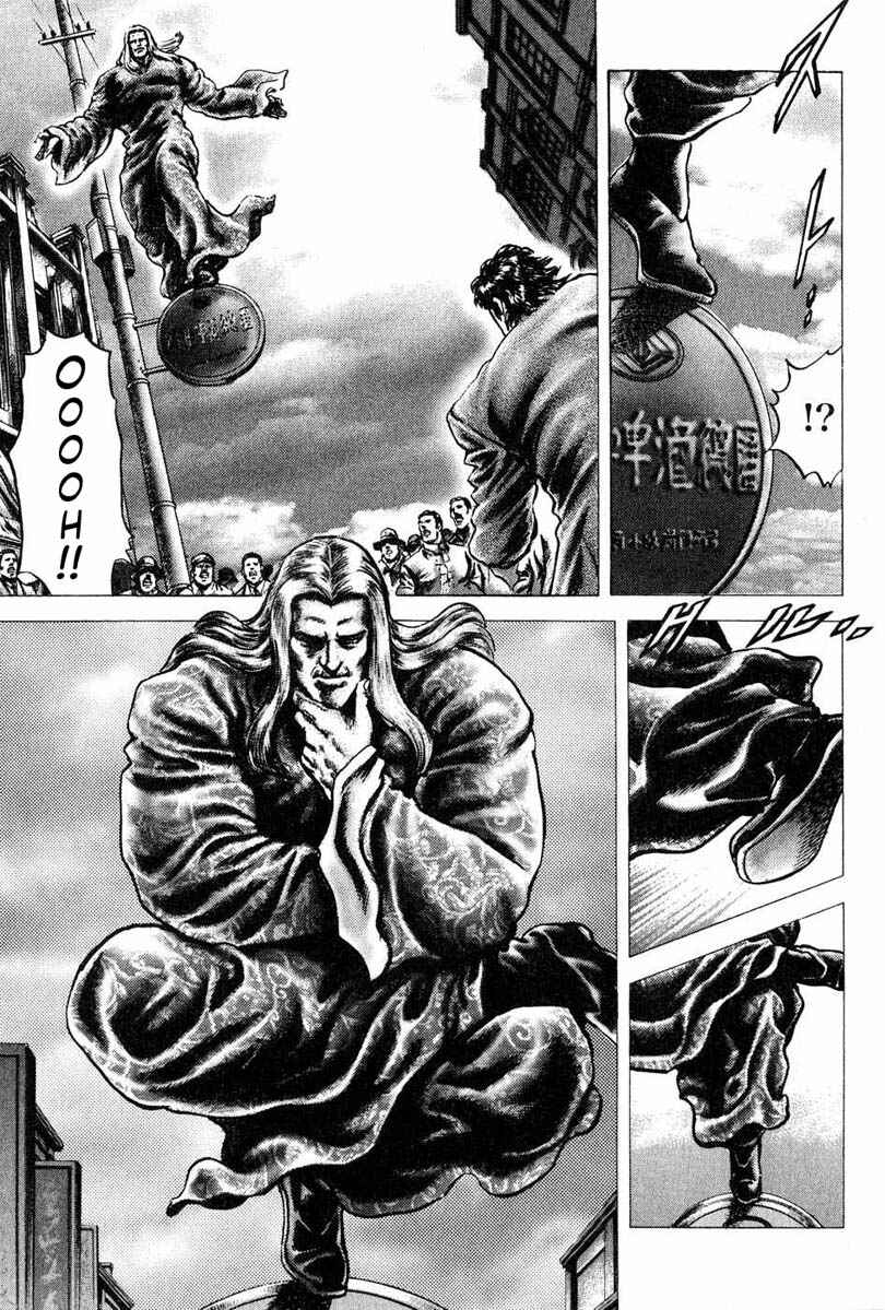 Souten no Ken Chapter 110 - Page 7