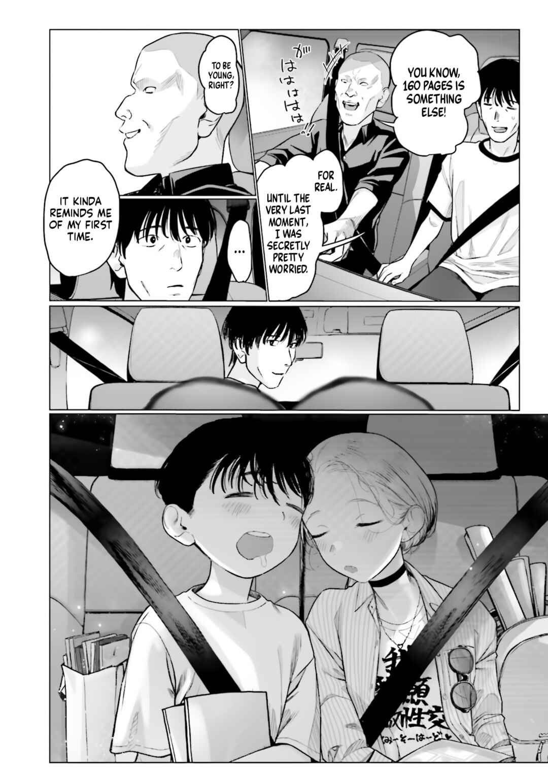 Sasha-chan to Classmate Otaku-kun Chapter 54 - Page 10