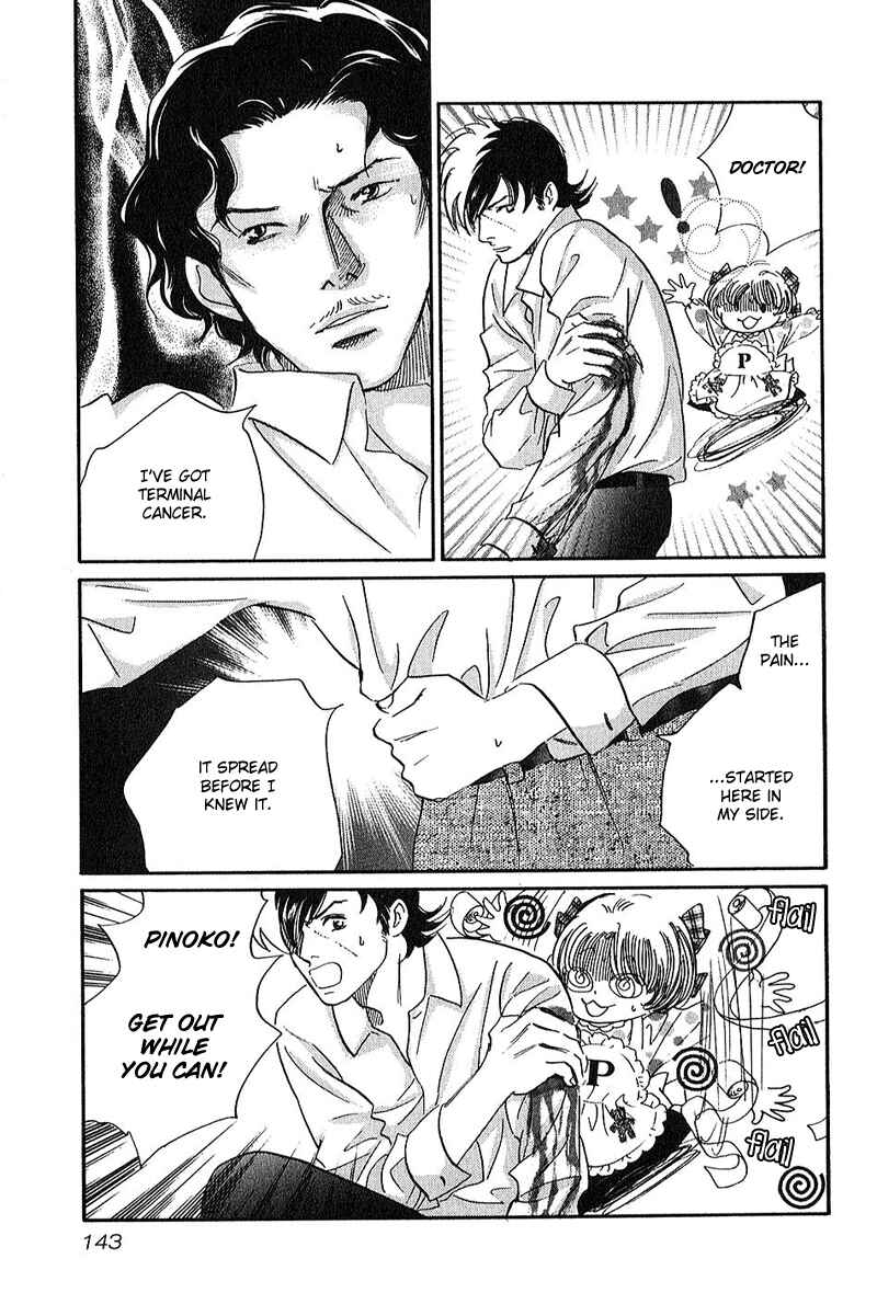 Black Jack Alive Chapter 6 - Page 15