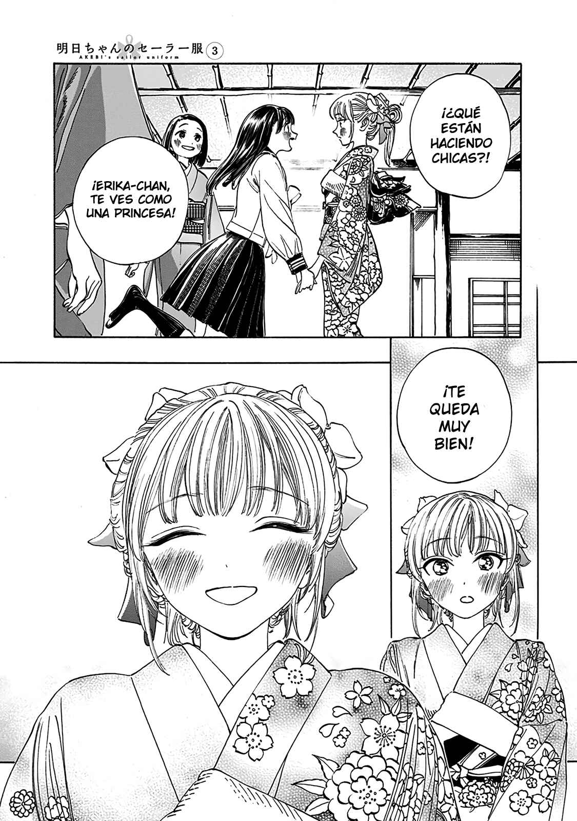 Akebi-chan no Sailor Fuku Chapter 13.2 - Page 12