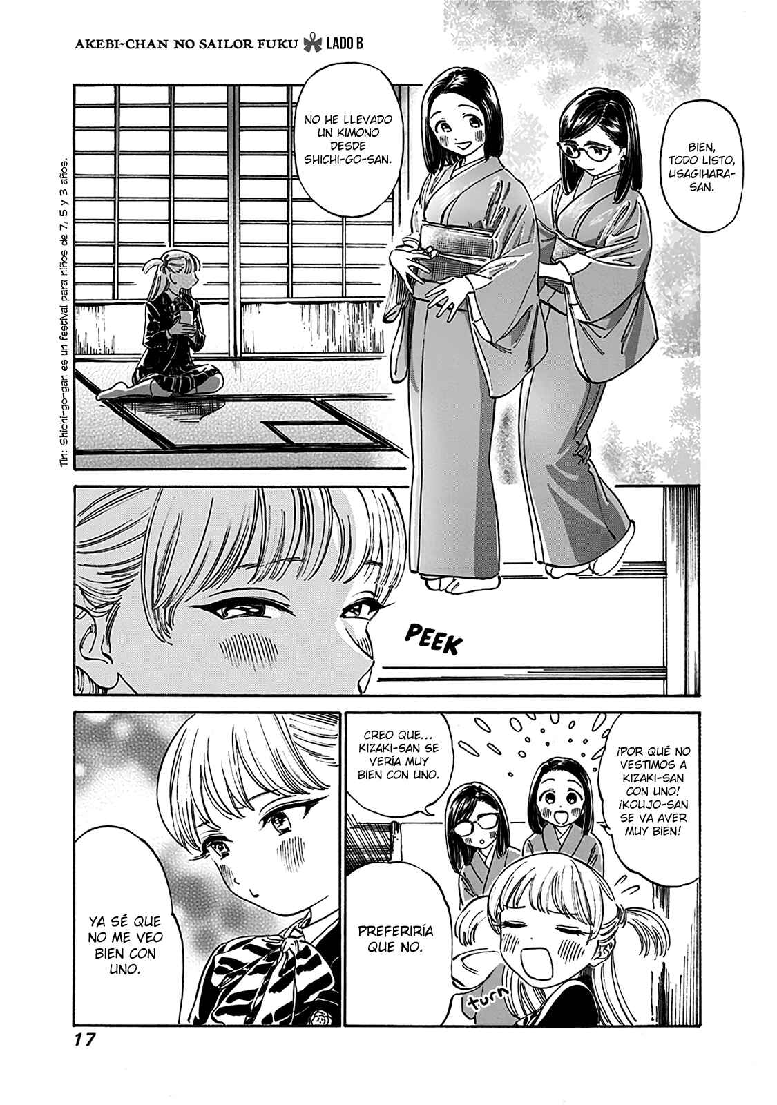 Akebi-chan no Sailor Fuku Chapter 13.2 - Page 2