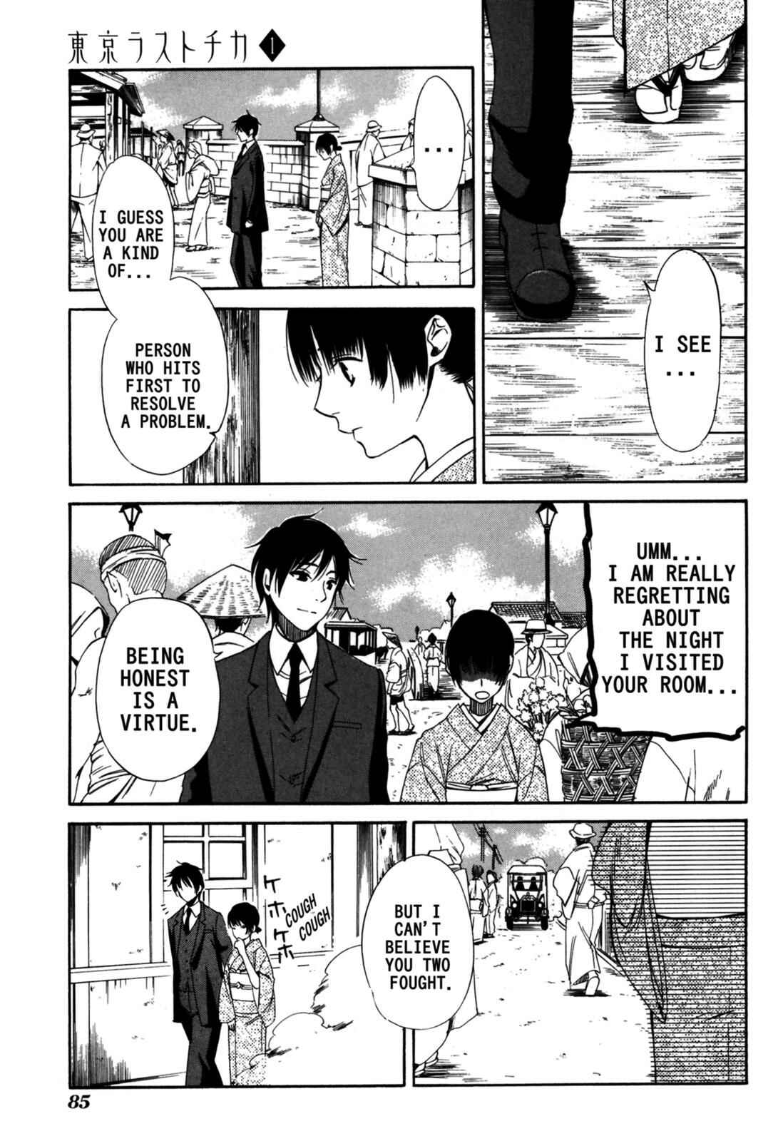 Tokyo Lastochika Chapter 3 - Page 13