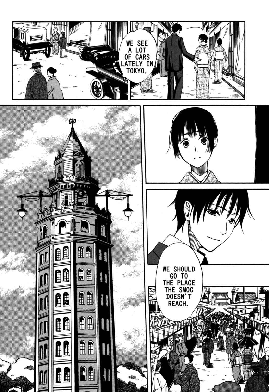 Tokyo Lastochika Chapter 3 - Page 14