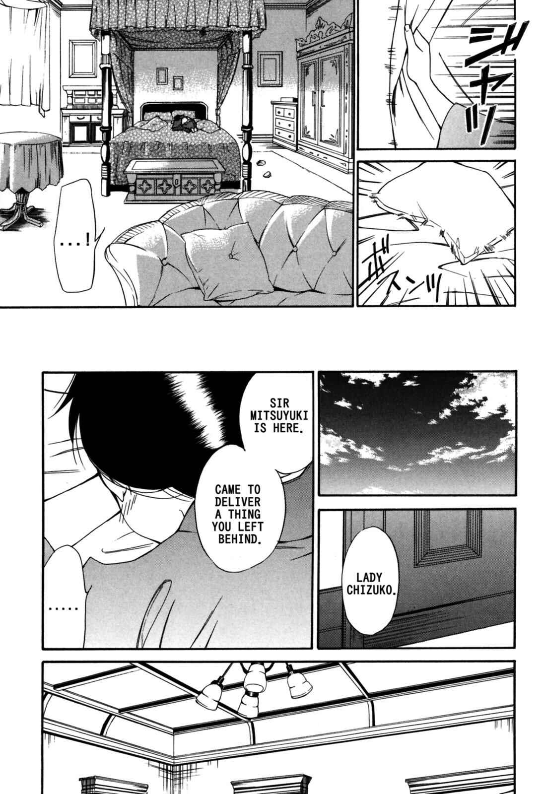 Tokyo Lastochika Chapter 3 - Page 22