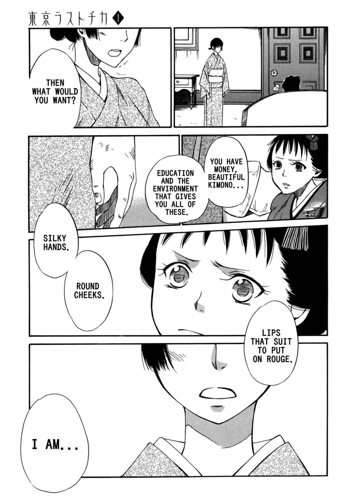 Tokyo Lastochika Chapter 3 - Page 26