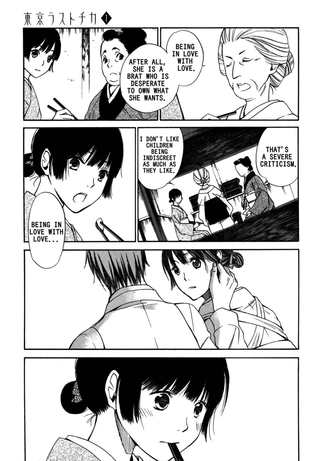 Tokyo Lastochika Chapter 3 - Page 3