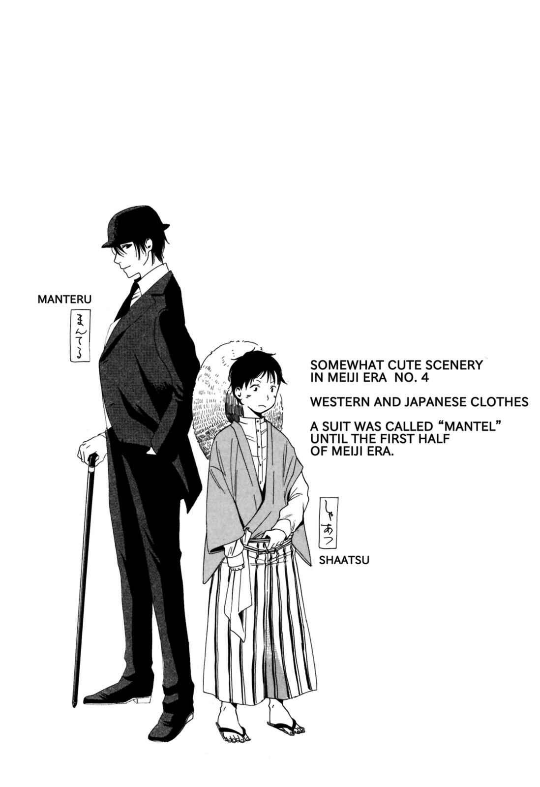 Tokyo Lastochika Chapter 3 - Page 34