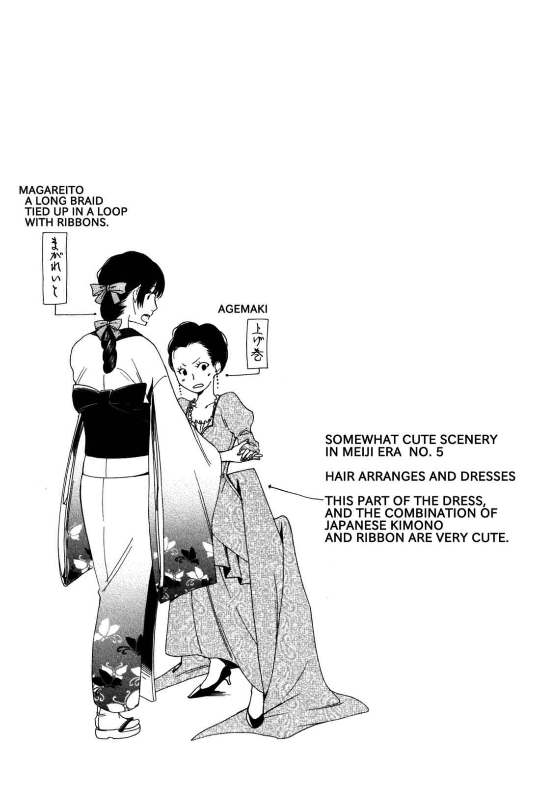 Tokyo Lastochika Chapter 3 - Page 35