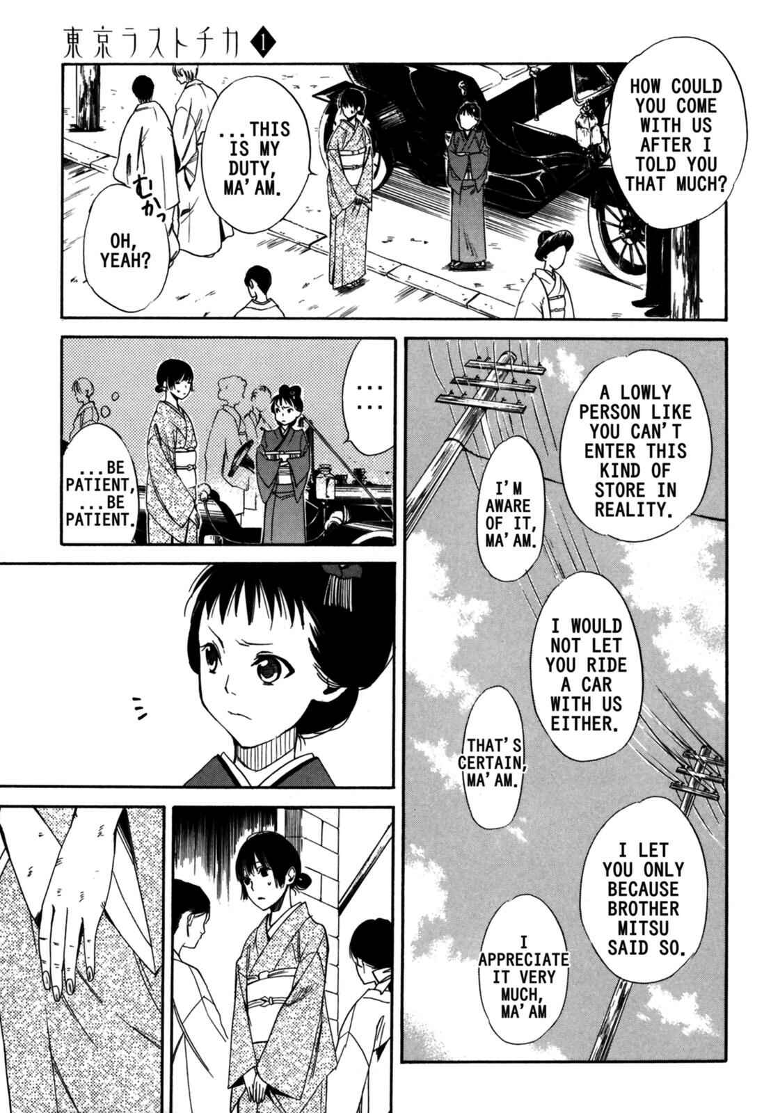 Tokyo Lastochika Chapter 3 - Page 7