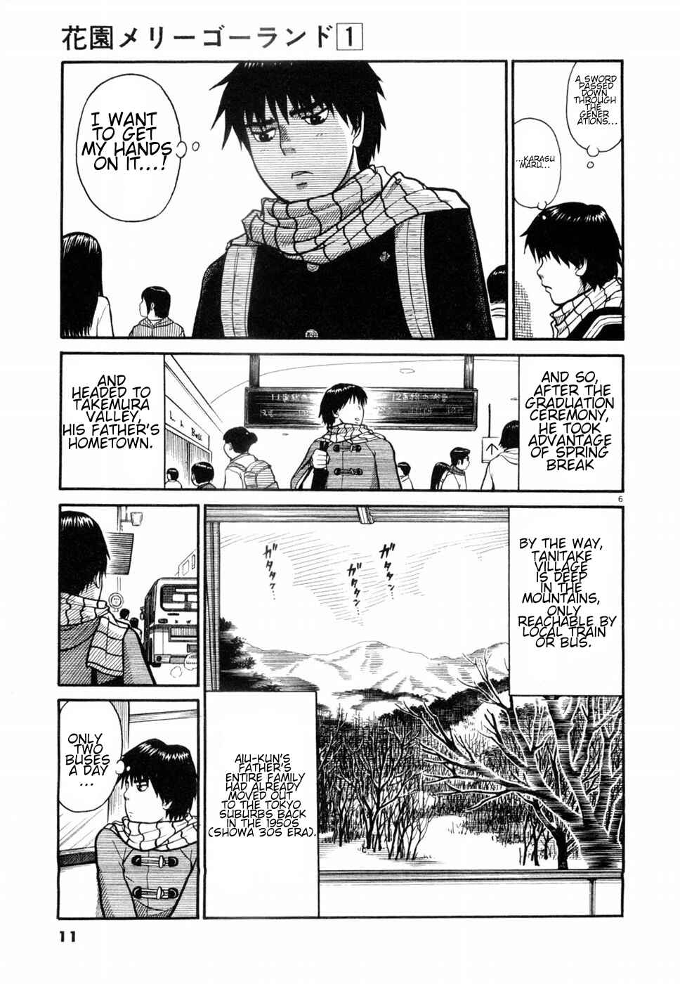 Hanazono Merry Go Round Chapter 1 - Page 10