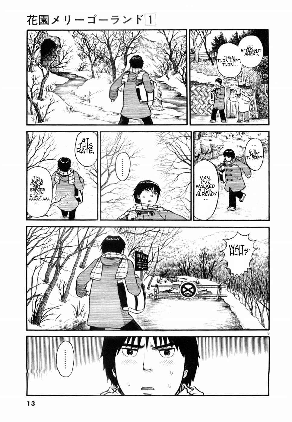 Hanazono Merry Go Round Chapter 1 - Page 12