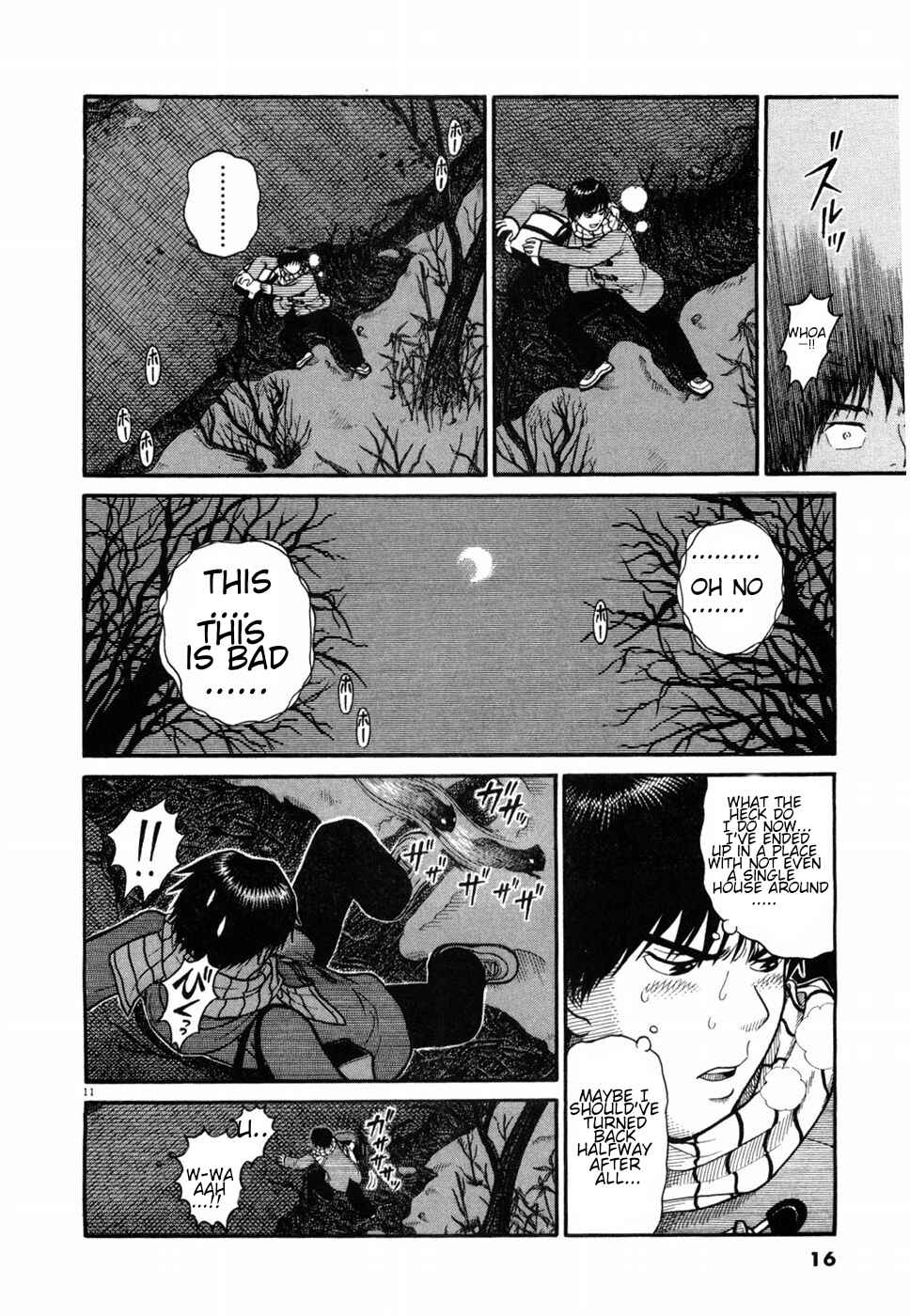 Hanazono Merry Go Round Chapter 1 - Page 15