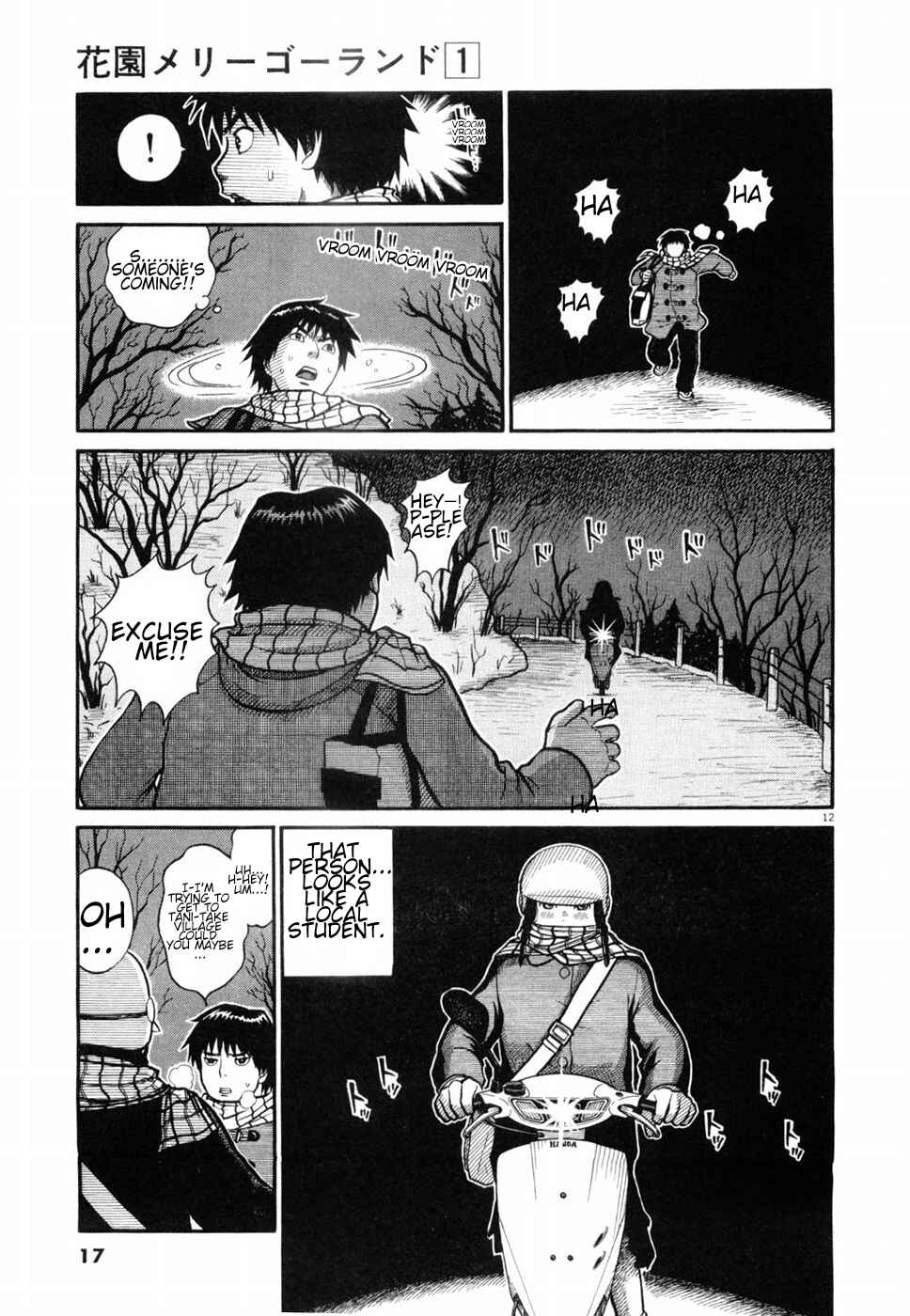 Hanazono Merry Go Round Chapter 1 - Page 16
