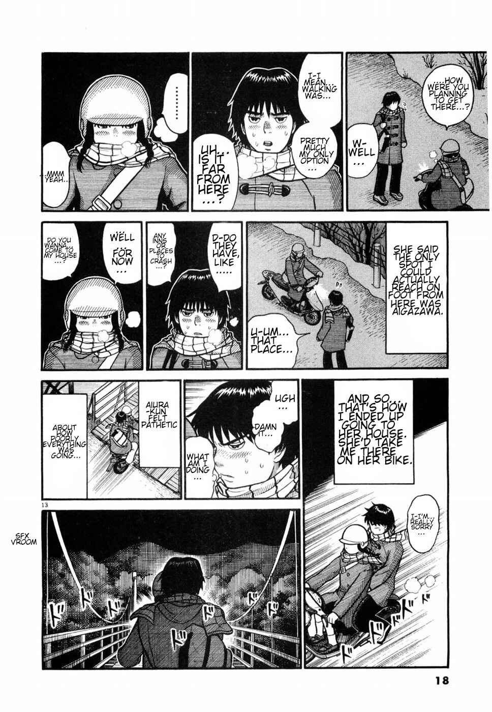 Hanazono Merry Go Round Chapter 1 - Page 17